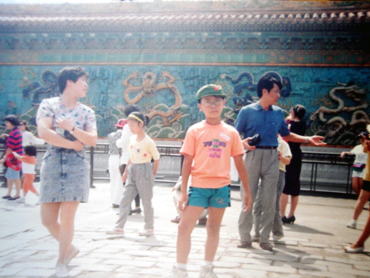 Travel Diary of Beijing 1992